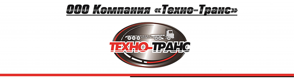 логотип Техно-Транс